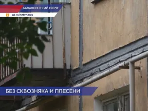 Ремонт дома на ул. Генерала Маргелова деревни Истомино выполнили после вмешательства Госжилинспекции